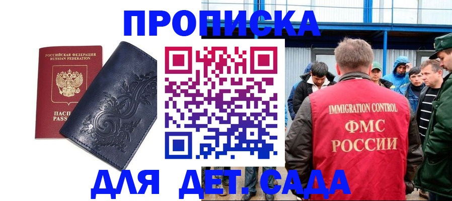 найти адрес прописки в Ленске